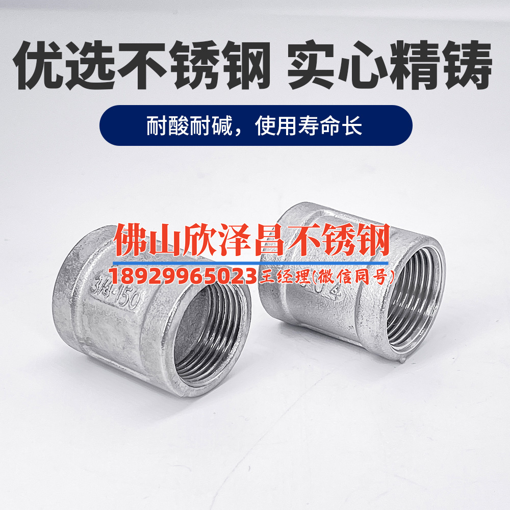 开封304不锈钢管材(304不锈钢管材的特性及应用领域分析)